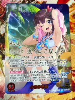 ホロカ ホロライブカード ときのそら SEC サイン サマーホログラム