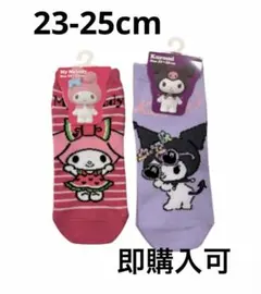 新品★サンリオ　マイメロ クロミ 靴下 2足セット 夏　アンクルソックス