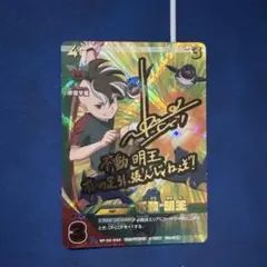 イナイレ プレカ サイン 不動 - メルカリ