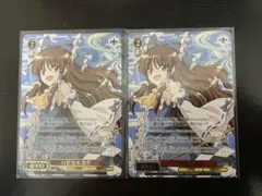 ヴァイスシュヴァルツ 快晴の巫女 霊夢 SR星 2枚 東方Project - メルカリ