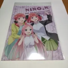 映画 五等分の花嫁 クリアファイル 中野二乃