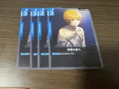 か*ん様 【U】覚悟の表れ 5枚セット オードリー・バーン/ミネバ・ラオ