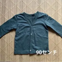 グリーン Vネック カーディガン 90サイズ