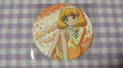 2025年最新】黄瀬やよいの人気アイテム - メルカリ