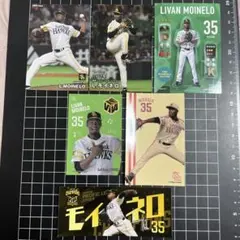 モイネロ カード ステッカー セット