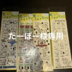 101匹わんちゃん平成 レトロシールディズニーリゾート グッズセット