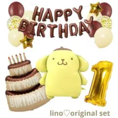 特大　ポムポムプリン　誕生日飾りバルーンセット　バースデーバルーン　サンリオ女子