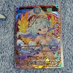 2026年最新】幸道十二宮バルジーの人気アイテム - メルカリ