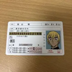 2025年最新】安室透 カードの人気アイテム - メルカリ