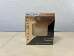 コフレドール ヌーディカバー ロングキープパクトUV オークル-Cのサムネイル