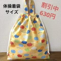 たま⭐︎様 リクエスト 2点 まとめ商品