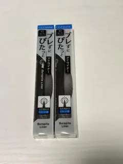 セザンヌ ブレぴたライナー アイライナー 10 なじみブラック　2本のサムネイル