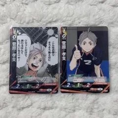 2025年最新】菅原孝支 バボカの人気アイテム - メルカリ