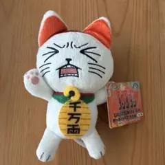 ダンダダン じたばたぬいぐるみ ターボババア