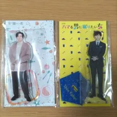 SixTONES京本大我 束の間の一花 ハマる男に蹴りたい女アクリルスタンドのサムネイル