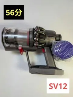 u*8様 ie706　56分　ダイソン　コードレス　SV12　稼働品　分解洗浄済 ie706 56分 ダイソン コードレス SV12 稼働品 分解洗浄済 動作保証