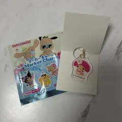 サンリオキャラクターズ マーカーチャーム マイメロディのサムネイル