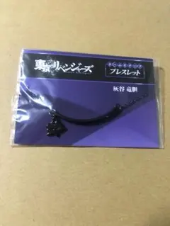 Item thumbnail for item dd03fdd1-3b98-4983-aa52-c9884927938a