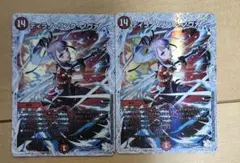 ティラノリンクノヴァ ライザコラボ 3枚 - メルカリ
