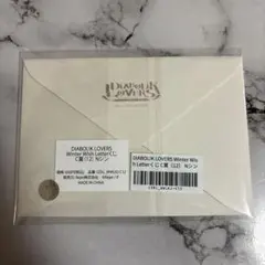ディアラバ Winter Wish Letter C賞 逆巻スバル WWL - メルカリ