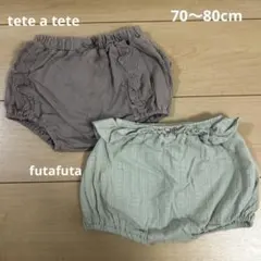 バースデイ　ベビー　ショートパンツ　かぼちゃパンツ　70 80cm まとめ売り