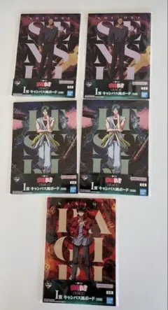 幽遊白書　一番くじ　魔界の扉　キャンパスボード