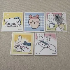 ちいかわ あつめてシールガム 4