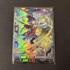 月の使者　レプソルト　FR ヴァンガード 月の使者 レプソルト FR