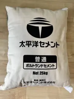 2026年最新】太平洋セメント クッションの人気アイテム - メルカリ