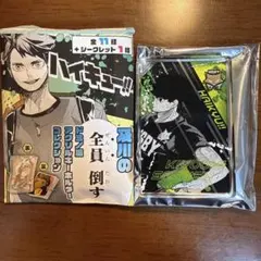 ハイキュー!! アクリルキーホルダー 佐久早聖臣