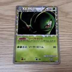 Item thumbnail for item 17b0a0c4-4508-4fd9-87c1-f854898f29a6