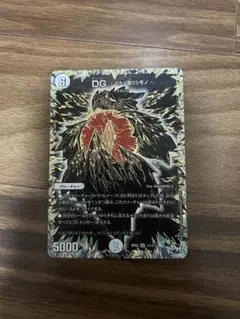 dg ヒトノ造リシモノ