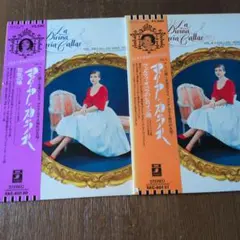 マリア・カラス　レコード　2枚セット