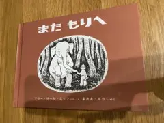 Item thumbnail for item a995f63b-3e1e-437a-8ec6-dd4c191cf294