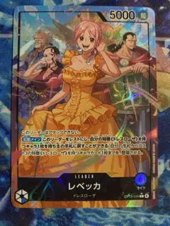 2026年最新】ワンピースカードリーダーパラレルの人気アイテム - メルカリ