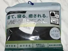 【３Ｌサイズ】ワークマン メディヒール ルームウェア メンズ リカバリー