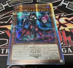 遊戯王　黒魔女ディアベルスター　クオシク　25th　アジア