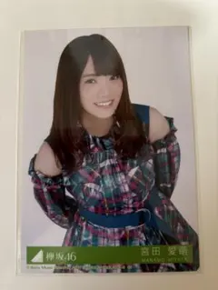 Item thumbnail for item 4b898f09-b760-4494-9e5e-5e20b862ec49