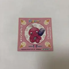 サーティワンアイスクリーム ポケモン ステッカー カヌチャン