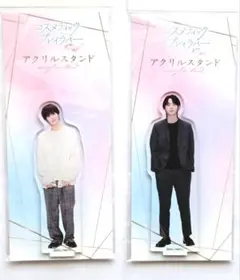 豊田裕大 奥野壮 コスメティック・プレイラバー DVD アクスタ コスメティック・プレイラバー コスラバ 豊田裕大 奥野壮 アクスタ