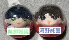 JO1 かぷっこふれんず 2 河野純喜 與那城奨