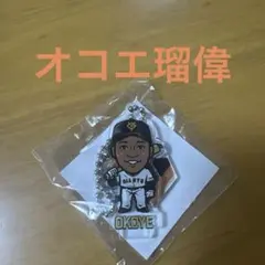 Item thumbnail for item f90b546c-9ab5-43dc-84ec-d1d7b52dc7fd