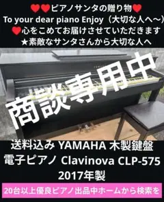 2026年最新】clp 575の人気アイテム - メルカリ