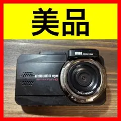 mirumo eye DRC-32ST ドライブレコーダー前後カメラ(229) - メルカリ