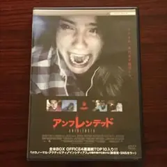 2025年最新】アンフレンデッド の人気アイテム - メルカリ