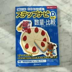 さあや様 リクエスト 2点 まとめ商品 - メルカリ