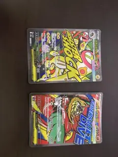 ポケモンカード　メガルチャブル、メガシビルドンMA各一枚合計2枚セット