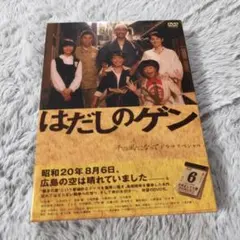 はだしのゲン 漫画家中沢啓治 中井貴一石田ゆり子小林廉中尾明慶小野明日香 視聴率 Amazon.co.jp: はだしのゲン 漫画家中沢啓治 中井貴一石田ゆり子小林廉
