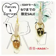 ハンドメイド　アクセサリー　SALE 6
