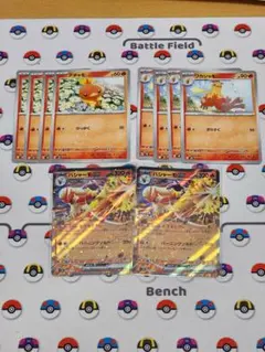 バシャーモex 進化ラインセット　③